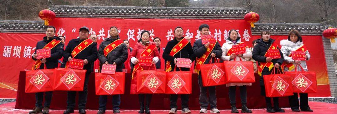【新春走基層】碾壩鎮(zhèn)舉行2024年先進(jìn)典型表彰活動(dòng)暨康晟菽豆制品加工廠開(kāi)業(yè)儀式:絲網(wǎng)制品廠
